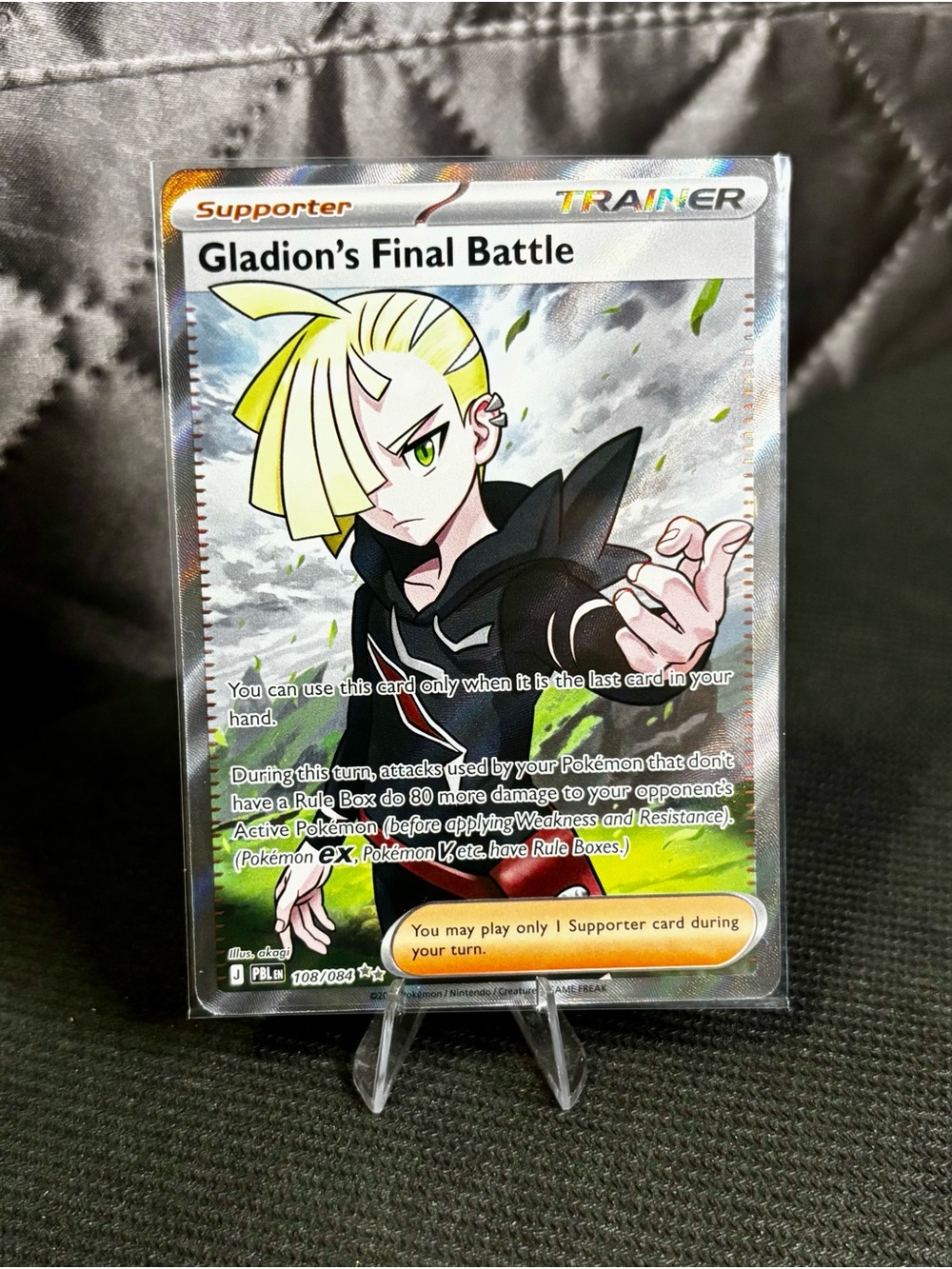 Pokemon Pitch Black Gladion’s Final Battle Holographic Trainer Card - Full Art